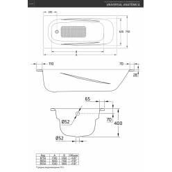 Стальная ванна BLB Universal Anatomica HG 170х75 см, S398044AH000000 ножки и шумоизоляция в комплекте