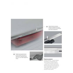 Комплект линейного трапа TECEdrainprofile, SET 670800 (800 мм, сифон DN50)