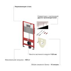 Комплект инсталляция TeceBase с белой кнопкой и унитаз подвесной Pestan Fluenta 49x35,5 Turbo 360° с пневмокрышкой,  40013803 + 40013801 + 9400413