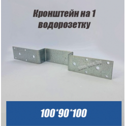 Планка усиленная для 1 водорозетки ХОММЕТ, ХОММЕТ9098991