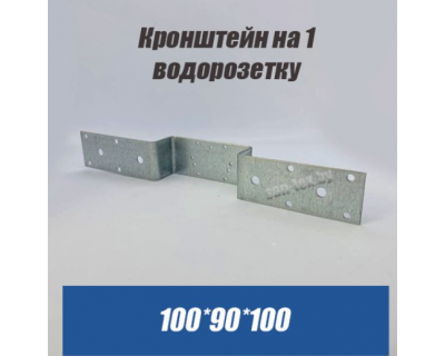 Планка усиленная для 1 водорозетки ХОММЕТ, ХОММЕТ9098991