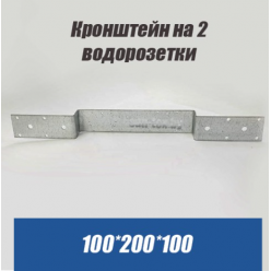 Планка усиленная для 2 водорозетки ХОММЕТ, ХОММЕТ9098992