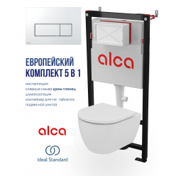 Комплект: Инсталляция AlcaPlast + унитаз Ideal Standard Ellise + клавиша смыва M571 (хром), AM101/1120-4:1M571-VE-01+T569201