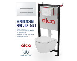 Комплект: Инсталляция AlcaPlast + унитаз Ideal Standard Ellise + клавиша смыва M571 (хром), AM101/1120-4:1M571-VE-01+T569201