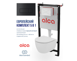 Комплект: Инсталляция AlcaPlast + унитаз Ideal Standard Ellise + клавиша смыва M578 (черная матовая), AM101/1120-4:1M578-VE-01+T569201