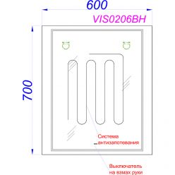 Зеркало с подсветкой и подогревом Aqwella Vision 60x70x3 см, VIS0206BH
