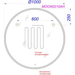 Зеркало с подсветкой и подогревом Aqwella Moon 100x100x3 см, MOON0210AH