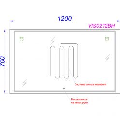 Зеркало с подсветкой и подогревом Aqwella Vision 120x70x3 см, VIS0212BH
