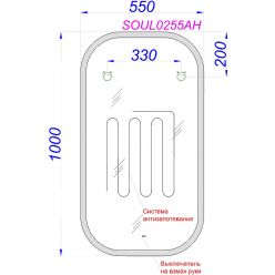 Зеркало с подсветкой и подогревом Aqwella Soul 55x100x3 см, SOUL0255AH