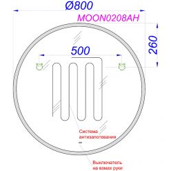 Зеркало с подсветкой и подогревом Aqwella Moon 80x80x3 см, MOON0208AH