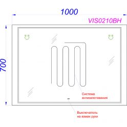 Зеркало с подсветкой и подогревом Aqwella Vision 100x70x3 см, VIS0210BH