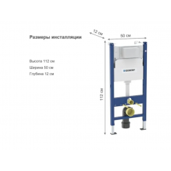 Инсталляция для подвесного унитаза Geberit Alpha 112 см с кнопкой Geberit Alpha 35, хром матовый, 458.233.00.2A35Cm