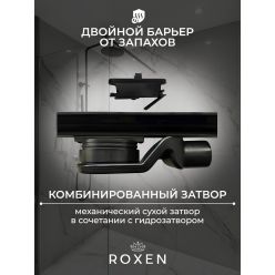 Душевой трап Roxen Slim сатин 60 см, 91060-60