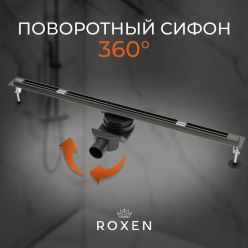 Душевой трап Roxen Slim Gun metal 1200 91060-120GM, оружейная сталь 