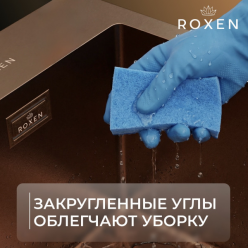 Мойка Roxen Simple 500x480x220, 560220-50G-GR, золото