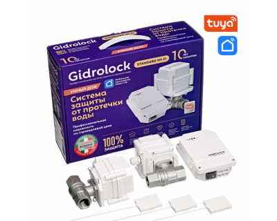 Система защиты от протечки Gidrolock STANDARD Wi-Fi BONOMI 1/2 комплект, 4656755826660