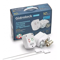 Система защиты от протечки Gidrolock  WINNER  BONOMI 1/2 комплект, 4627144884707