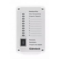 Блок Управления Gidrolock PREMIUM PLUS с аккумулятором Li-Ion, 4657838830260