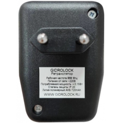 Ретранслятор  Gidrolock COMPACT, 4627144886220