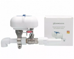 Умный манипулятор шарового крана GIDROLOCK SCW1 Wi-Fi, 4656755825588