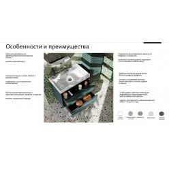 Тумба с умывальником Roca Ona 80 см 857630513 + ZRU9307562 зеленый матовый