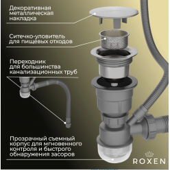 Мойка Roxen Simple 500x480x220, 560220-50-V, сатин