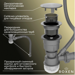 Мойка Roxen Simple 600x480x220, 560220-60B-GR, графит (текстура зерно)