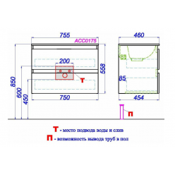 Комплект подвесной тумбы Aqwella Accent 76x46 см, белый с умывальником Малага 755, ACC0175W+ Mal.75.04.D