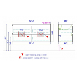 Комплект подвесной тумбы Aqwella Accent 122x45 см, белый с умывальником Малага 1220, ACC0112W+Mal.12.04.D