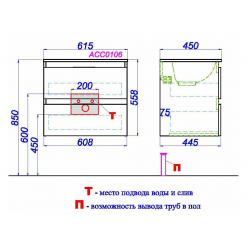 Комплект подвесной тумбы Aqwella Accent 62x45 см, белый с умывальником Малага 615, ACC0106W+Mal.06.04.D