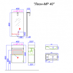 Комплект подвесной тумбы Aqwella Leon 40x22 см, белый с умывальником UNAM, Ln-MP.01.04/W+T1.04.04D