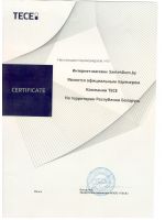 SantehDom.by официальный партнер компании TECE