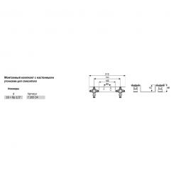 TECEflex 720550 Монтажный комплект с настенными уголками для смесителя, бронза 16 x Rp 1/2"