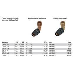 TECElogo 8610303 Уголок соединительный 90° 20 x R 1/2 с ниппелем