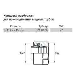 TECEflex 8740439 Концовки разборные для присоединения медных трубок, 2 шт