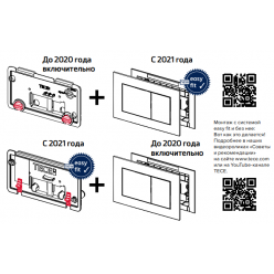 Инсталляция для унитазов  TECEprofil  9300291 высота от 75 см