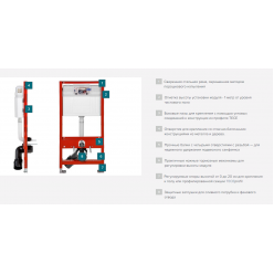 Инсталляция для унитазов TECEprofil Neorest, 9300344 (старый арт. 9300044)