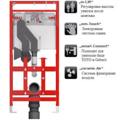 Инсталляция для подвесного унитаза TECElux 400, 9600400