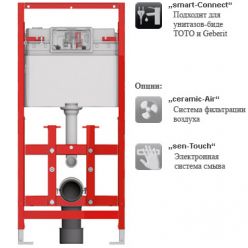 Инсталляция для подвесного унитаза TECElux 100, 9600100