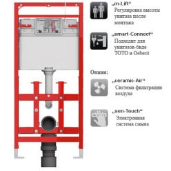 Инсталляция для подвесного унитаза TECElux 200, 9600200