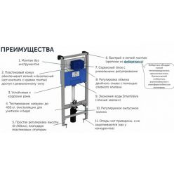 Инсталляция Ideal Standard Prosys Frame 120 M + хром кнопка смыва (R020467+R0121AA)