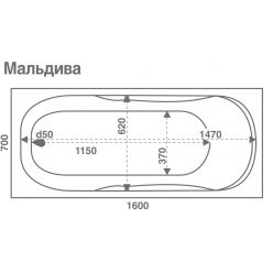 Акриловая ванна BAS МАЛЬДИВА 160x70 Стандарт ПЛЮС (ванна + каркас), ВС 00010