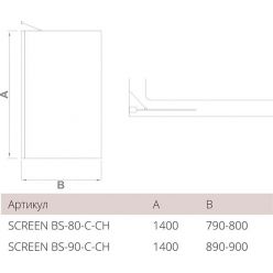 Шторка для ванны BAS Good Door SCREEN BS-90-C-CH, 90x140 см прозрачное стекло