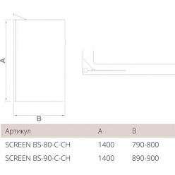 Шторка для ванны BAS Good Door SCREEN BS-90-C-В, 90x140 см прозрачное стекло, черный профиль