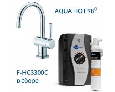 Смеситель InSinkErator F-HC3300С с одной ручкой (для горячей и холодной воды),  хром глянец, 44320