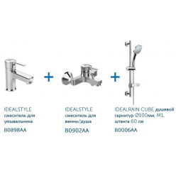 Комплект смесителей для ванны Ideal Standard IDEALSTYLE B1431AA хром	