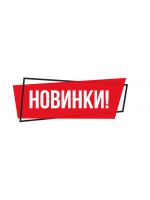 Новинки в каталоге: Ванны Villeroy&Boch и умывальники Formastone