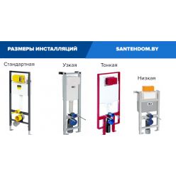 Размеры инсталляций: стандартные, узкие, низкие, тонкие