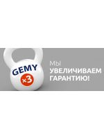 Гарантия на продукцию Gemy расширена до 3 лет!