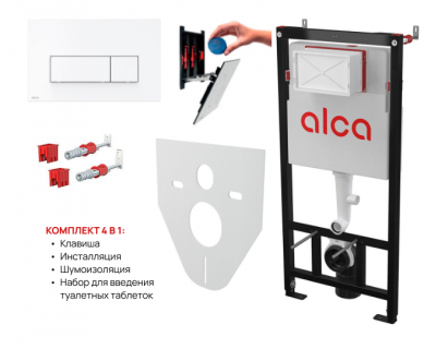  Сет 4в1 система инсталляции AlcaPlast AM101/1120+M570+M91 (кнопка белая)